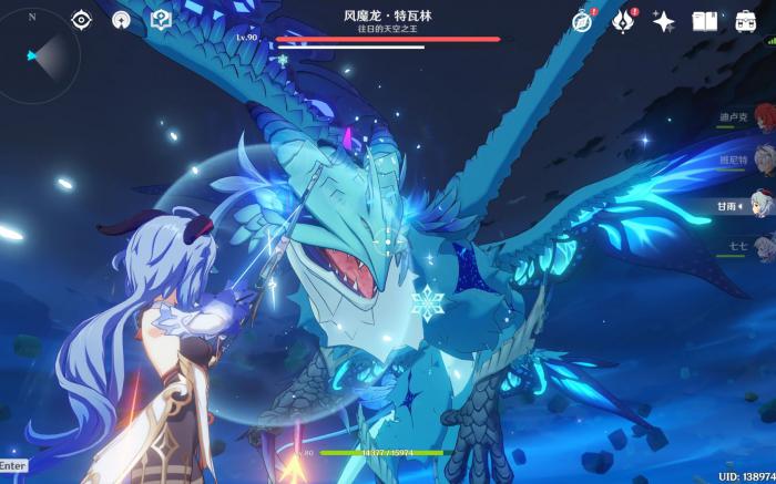 原神中铁锋刺如何获得3