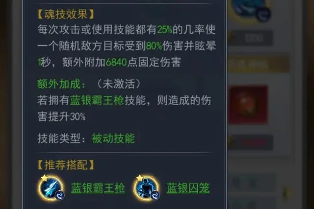 斗罗大陆蓝银草天赋怎么点1