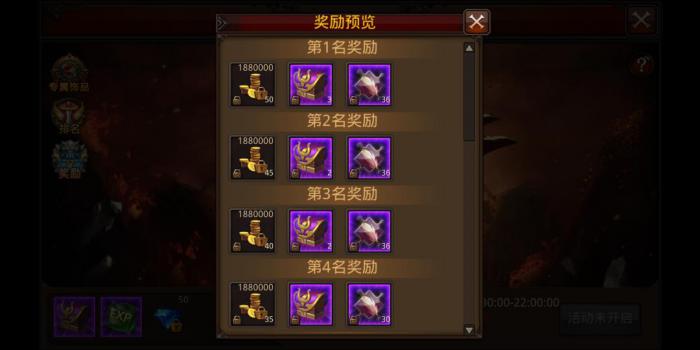 全民奇迹怎么换宝箱1