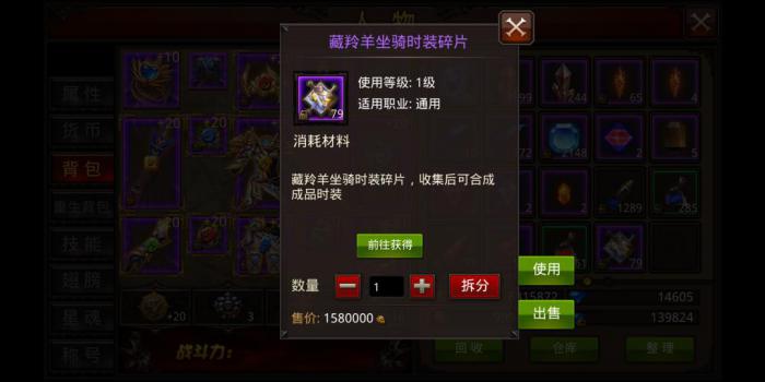 全民奇迹怎么换宝箱2