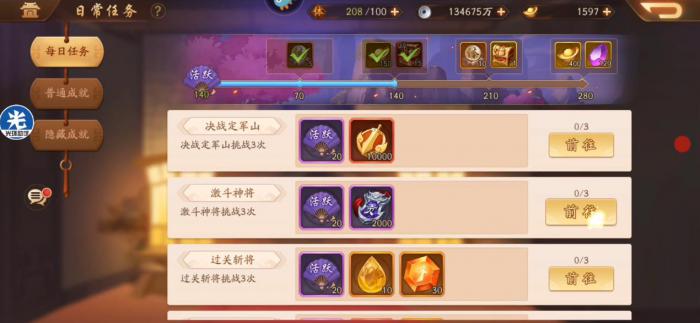 少年三国志2华风汉雅技能是什么2