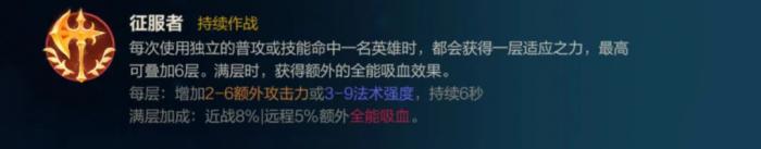 英雄联盟手游皇子上单带什么召唤师技能2