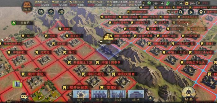 率土之滨如何布局主城3