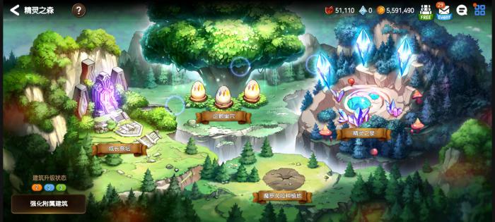 第七史诗最上级之花怎么获得2