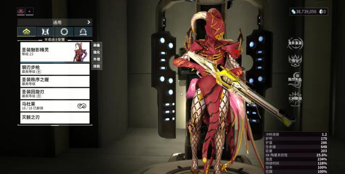 星际战甲魅影精灵技能怎么用1