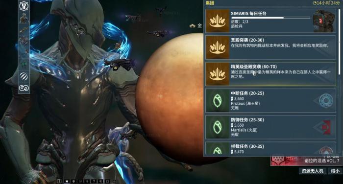 星际战甲圣殿怎么水经验1