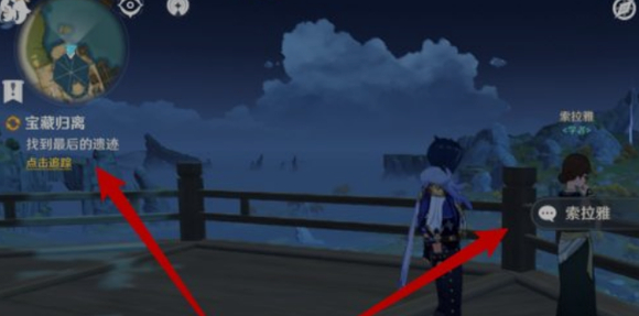 原神最后的遗迹怎么开启机关1