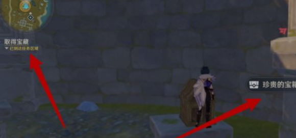 原神最后的遗迹怎么开启机关2