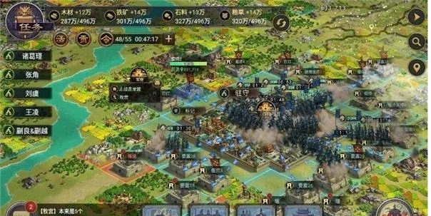 率土之滨攻城怎么铺路1