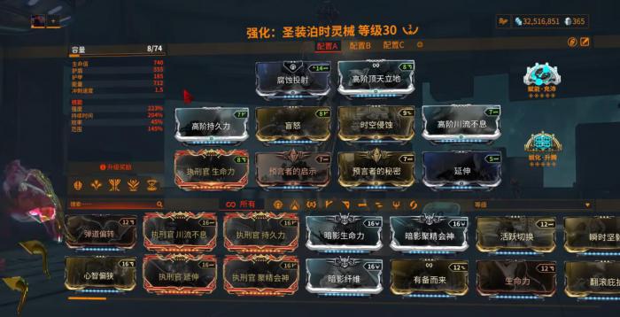 星际战甲泊时灵械怎么配卡1