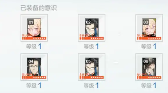 战双帕弥什鸦羽共鸣推荐2