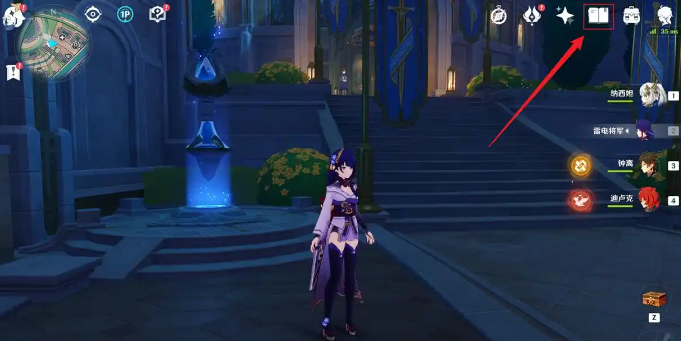 原神绝缘套装副本怎么开1