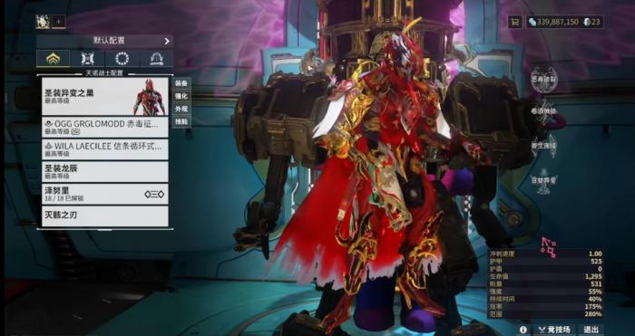 星际战甲贪婪有什么用1