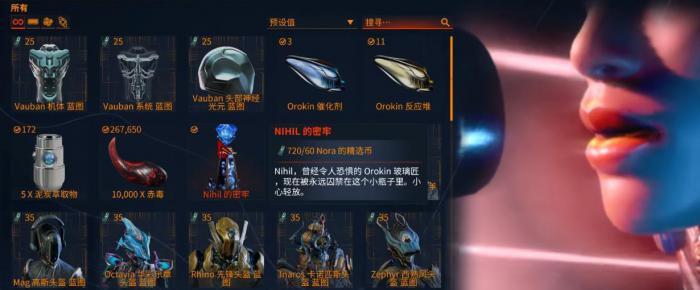 星际战甲金璃剑怎么样1