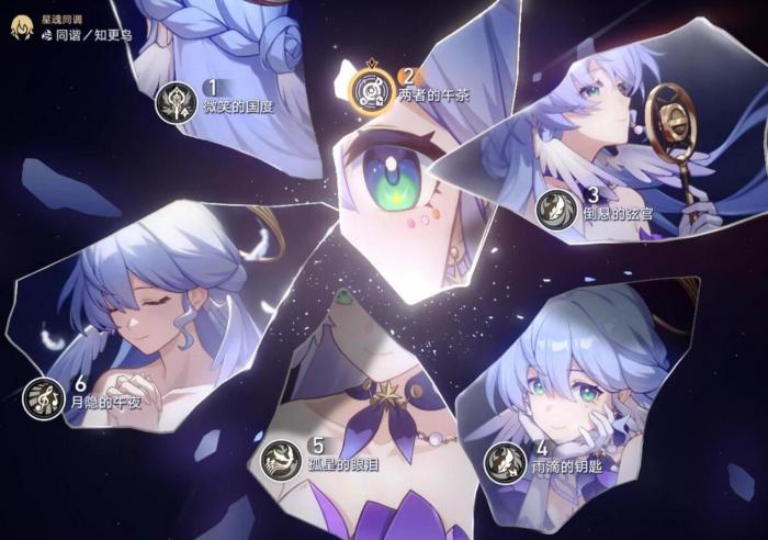 崩坏星穹铁道知更鸟星魂有什么用3