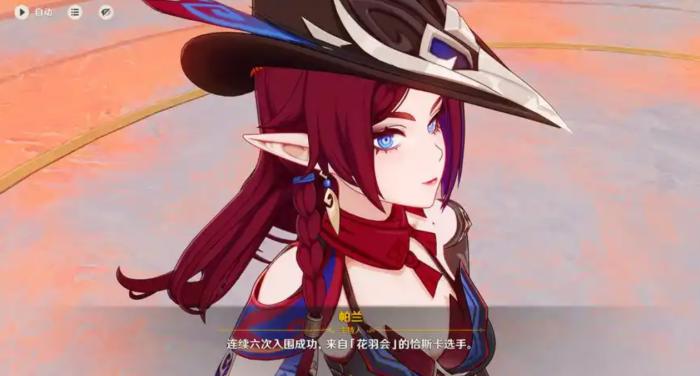 原神恰斯卡低成本队伍是什么3