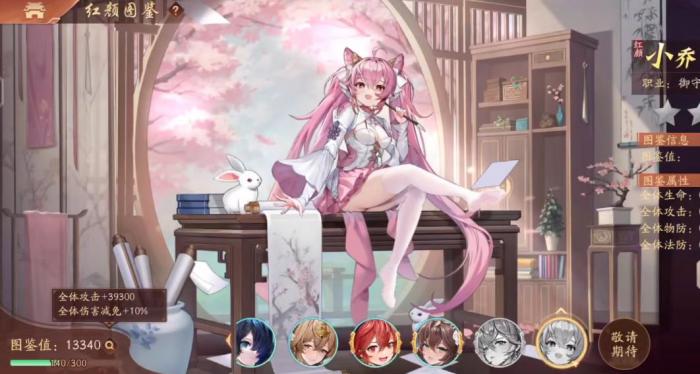 少年三国志2天香小乔技能有什么用2