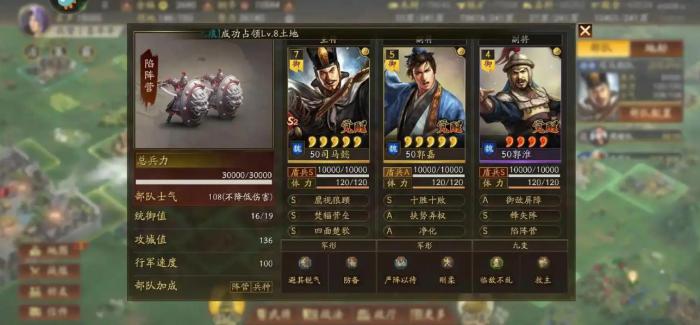 三国志战略版司马懿怎么样2