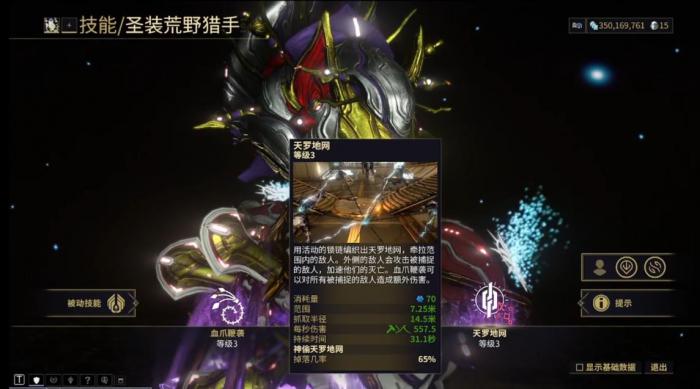 星际战甲怎么快速刷取资源2