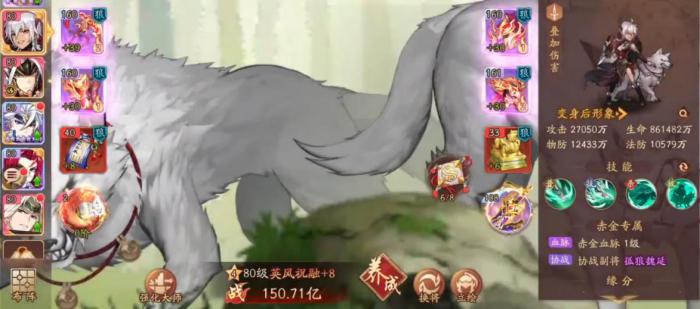 少年三国志2英风祝融该怎么玩2