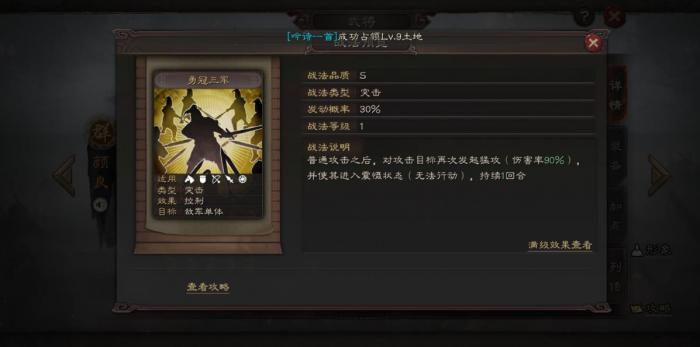 三国志战略版颜良怎么配队2