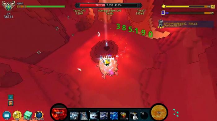 宝藏世界先锋卫士宝石怎么选2