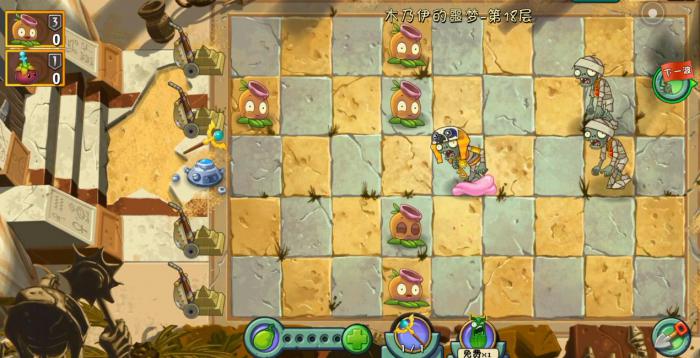 植物大战僵尸2粘液桉果怎么样3