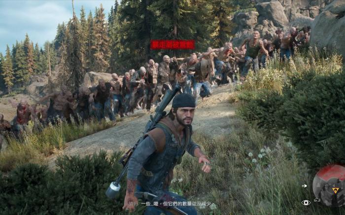 往日不再暴走潮任务怎么打1