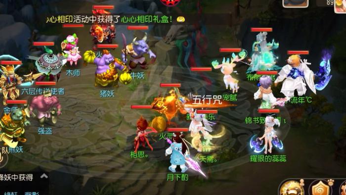 梦幻西游手游普陀技能改了什么2