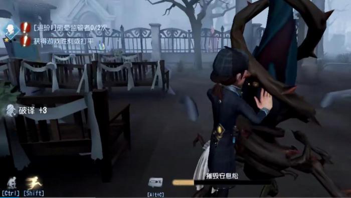 第五人格爱哭鬼的树要拆吗1