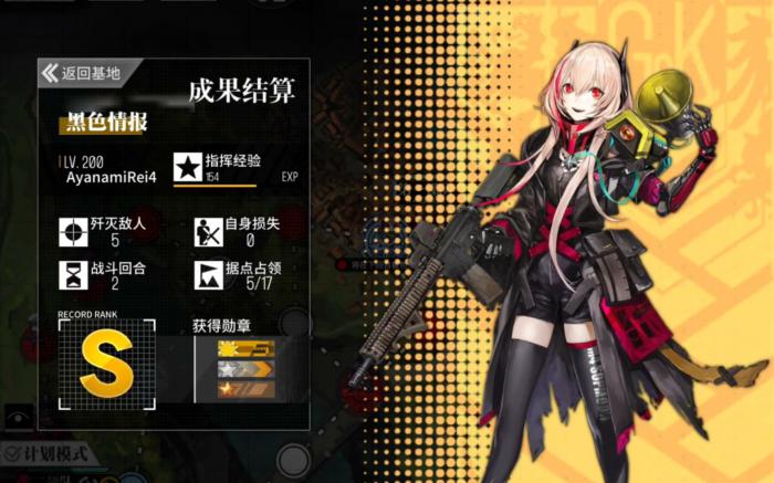 少女前线拖尸如何过渡3