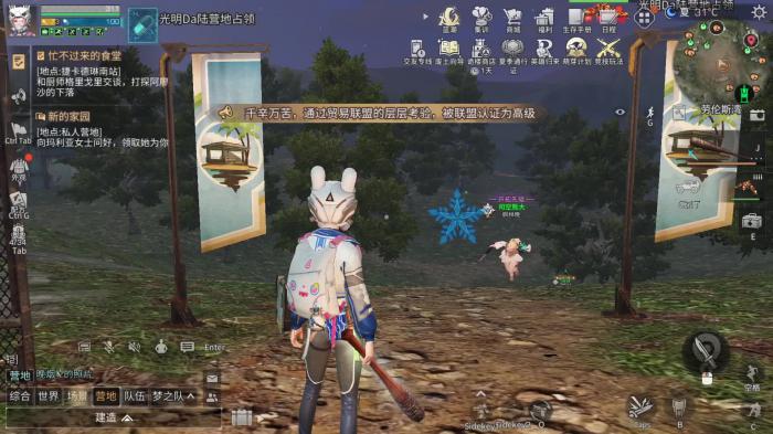 明日之后探宝强度如何1