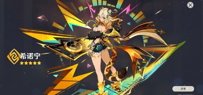 原神胡桃最强配队是什么3