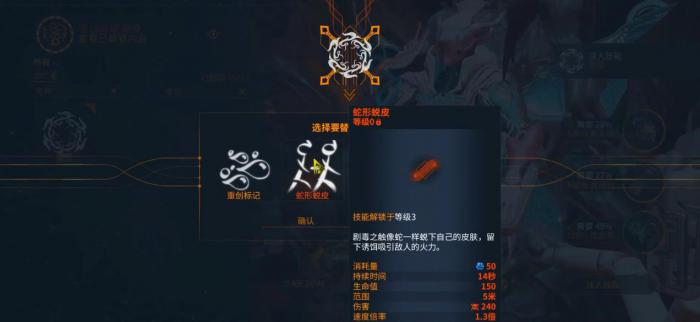 星际战甲惨淡可以移植给哪些战甲2