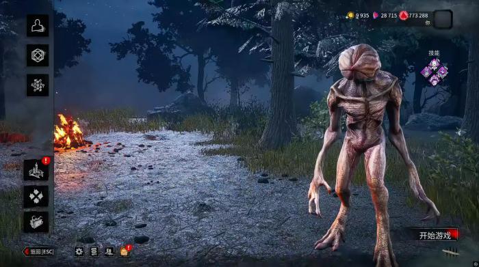 黎明杀机魔王配件有什么用1