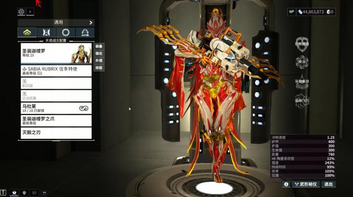 星际战甲恐怖魔镜有什么用1