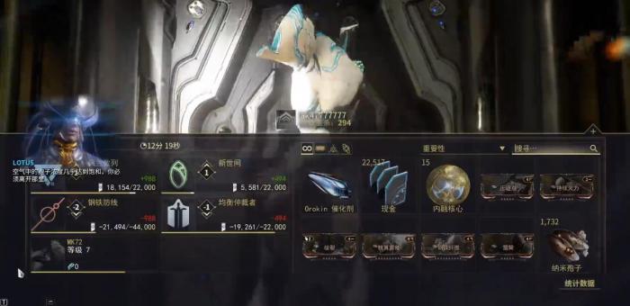 星际战甲生存模式包含哪些变体3