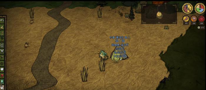 饥荒联机版鱼人雇佣后有哪些特性1