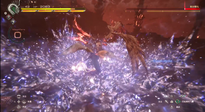 最终幻想16阿尔蒂玛怎么打3