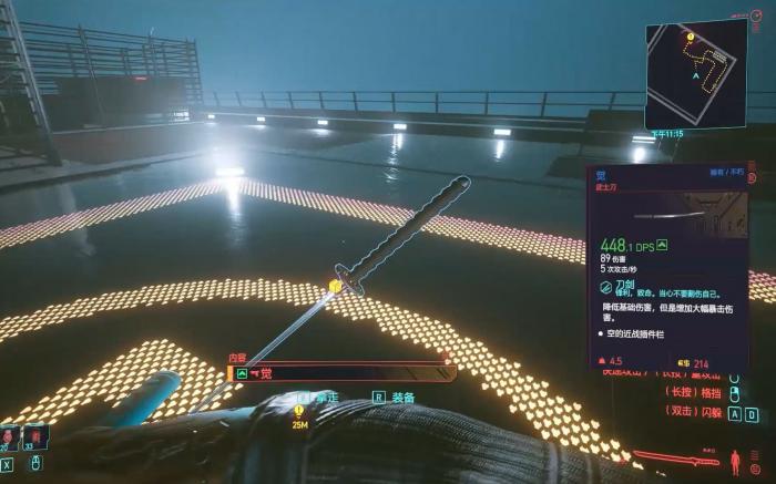 赛博朋克2077最强武器推荐哪个2