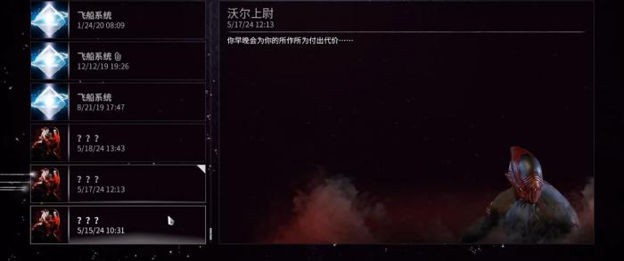 星际战甲死亡标记有什么机制2