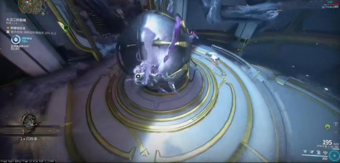 星际战甲闪烁体怎么获取1