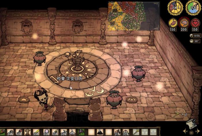 饥荒联机版怎么避免大灾变1