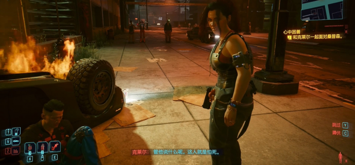 赛博朋克2077克莱尔怎么推倒1