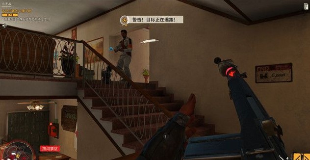 孤岛惊魂6杀无赦任务流程是什么1