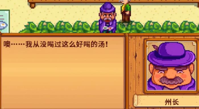 星露谷物语如何提升与玛妮的好感度3