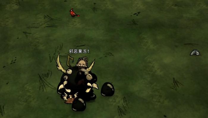 饥荒小团恶液有什么特性2