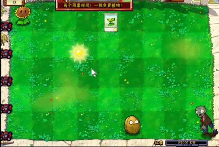 植物大战僵尸拉霸那关怎么过2