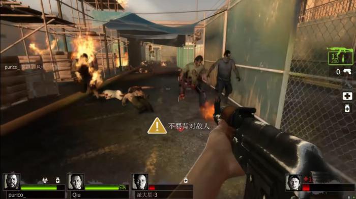 求生之路2被感染者包围怎么办2