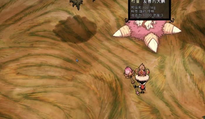 饥荒友善的大鹏有什么用2